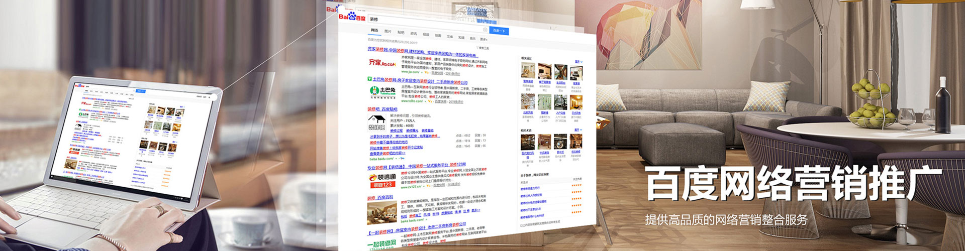 城厢信息流优化
