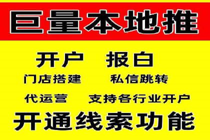 SEM托管优化案例：实现低成本高回报的广告投放